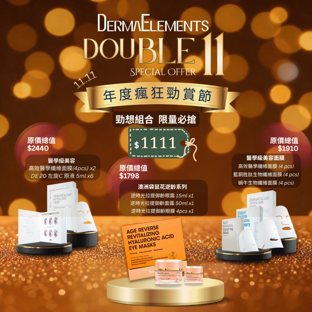 double 11 - DermaElements